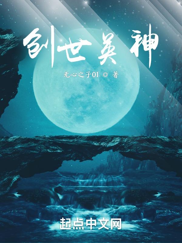 创世小玩家2